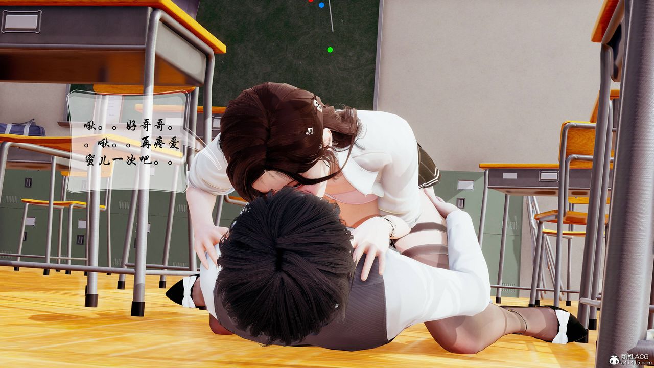 [3D]双龙传第06话