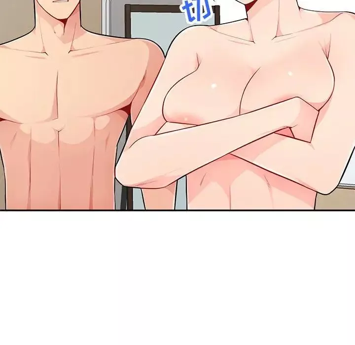我的繼母是寡婦第50话