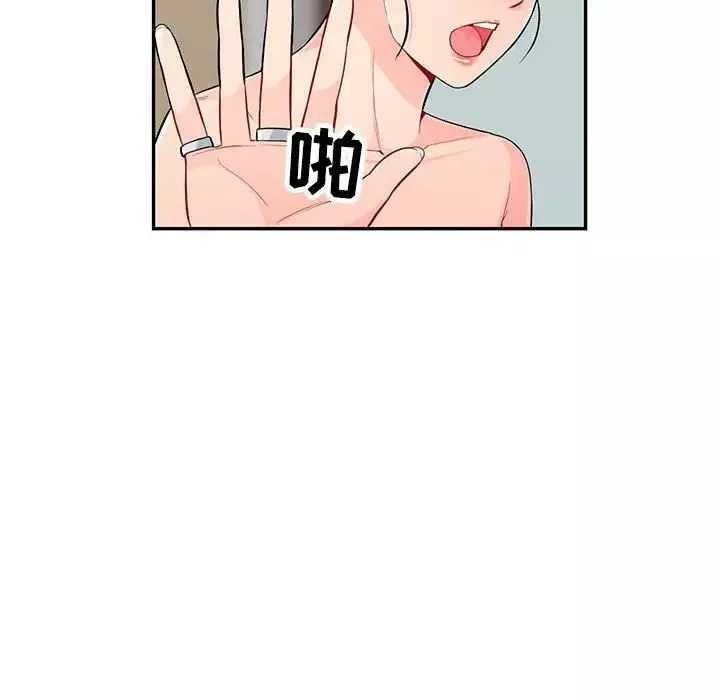 我的繼母是寡婦第50话
