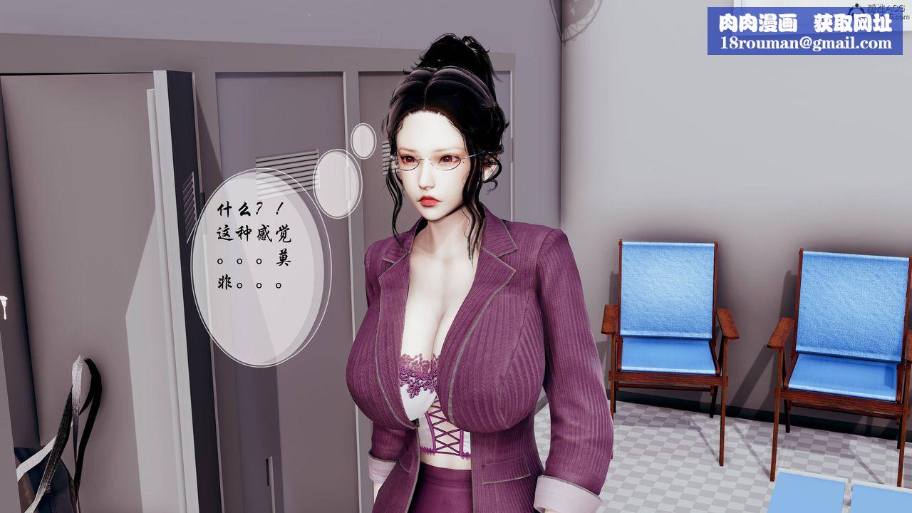 [3D]双龙传第07话