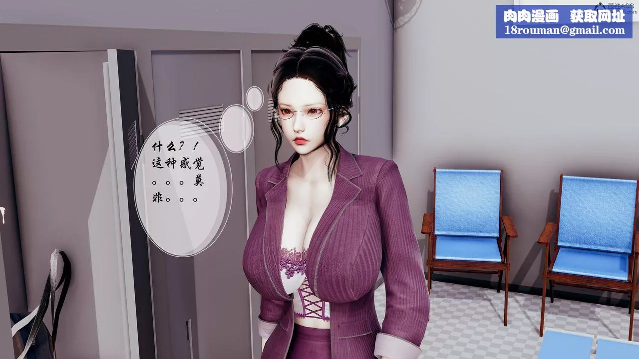 [3D]双龙传-第07话 - 图片 1