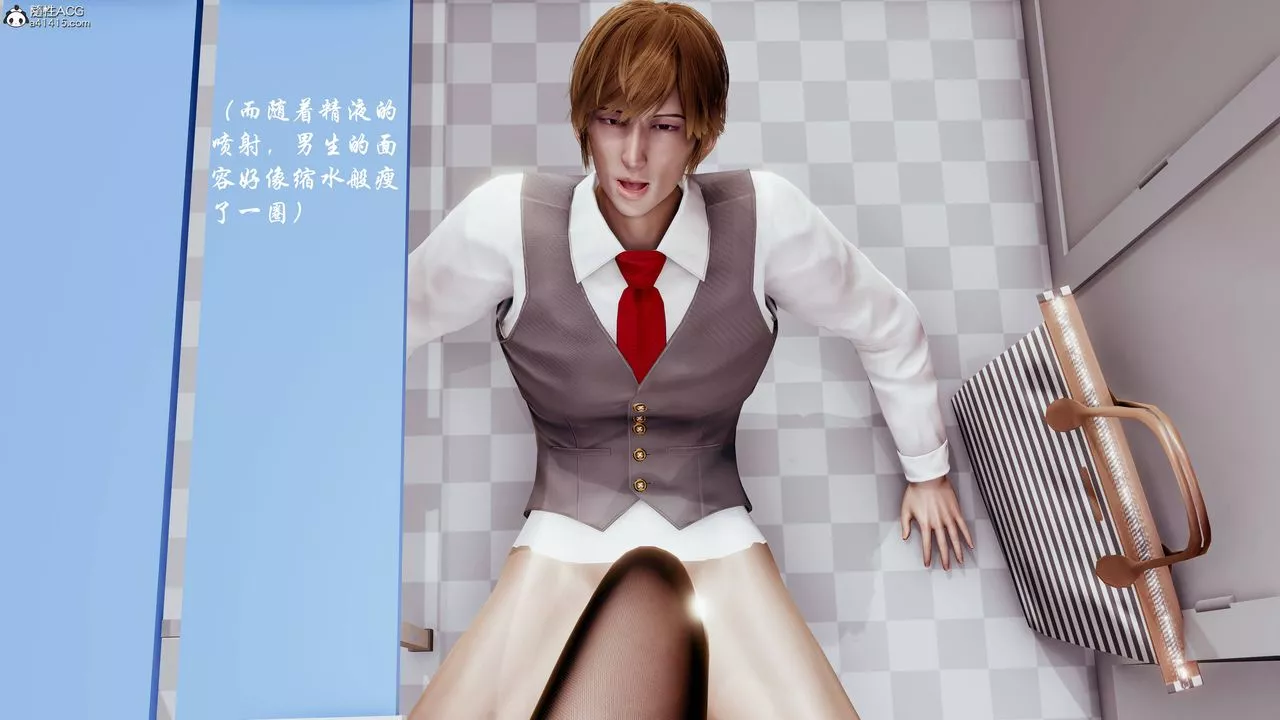 [3D]双龙传-第07话 - 图片 4