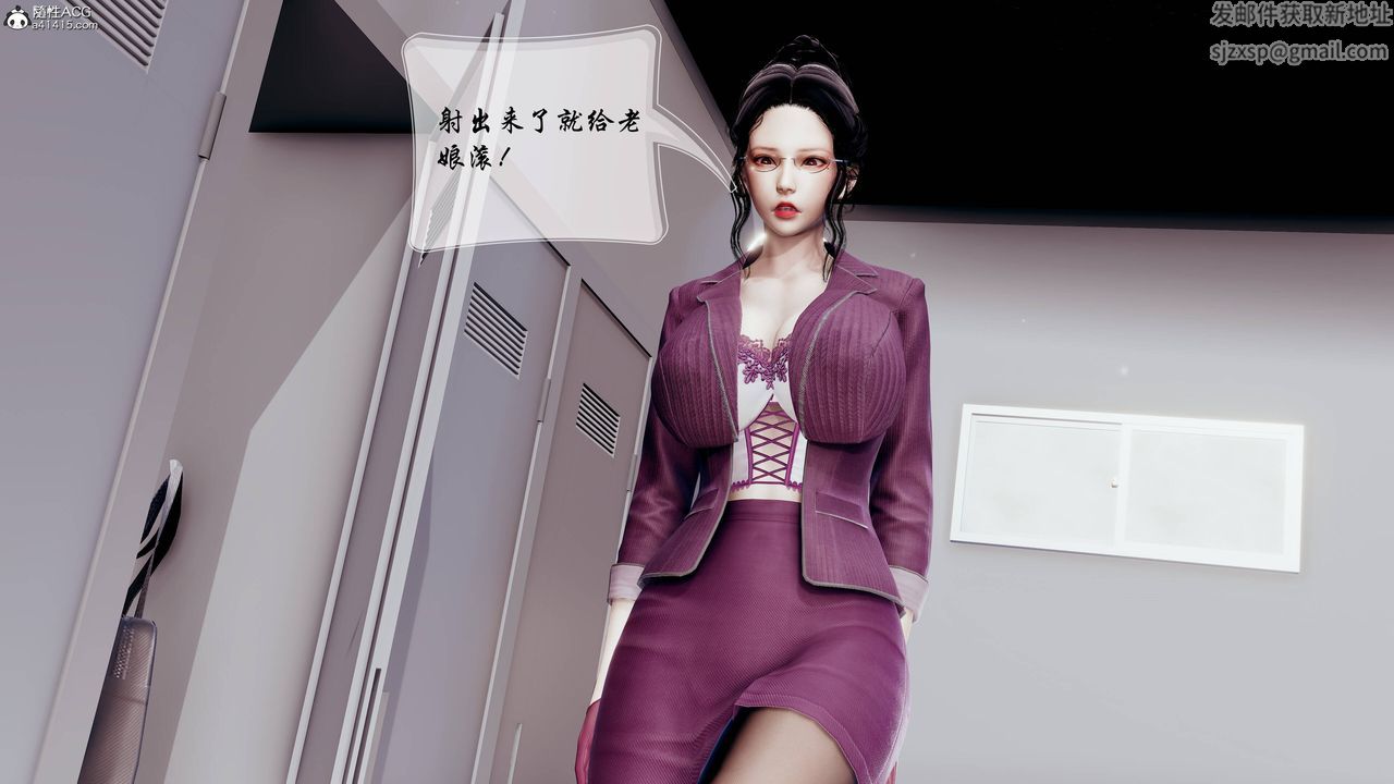 [3D]双龙传第07话