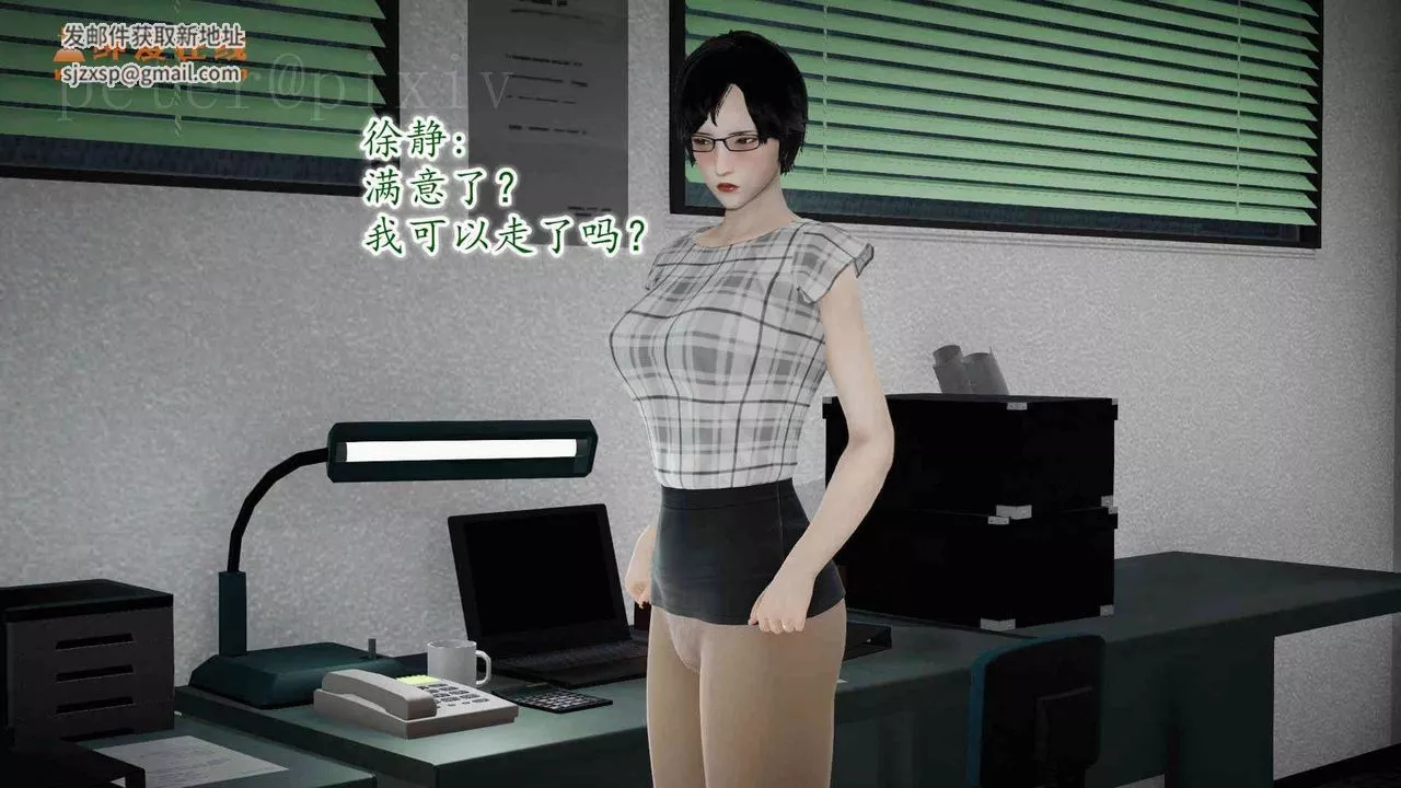 [3D]异样番外-第11话-最终话 - 图片 17