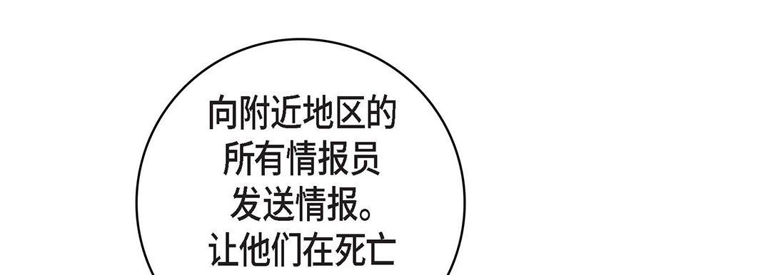 獻給心臟第91話