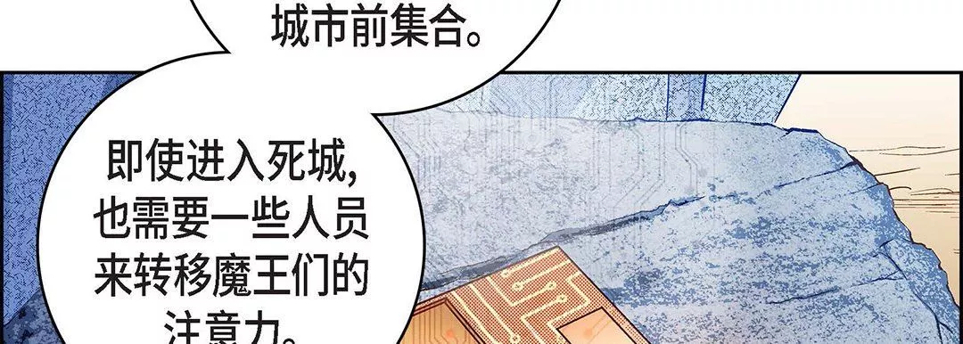 献给心臟-第91话 - 图片 186