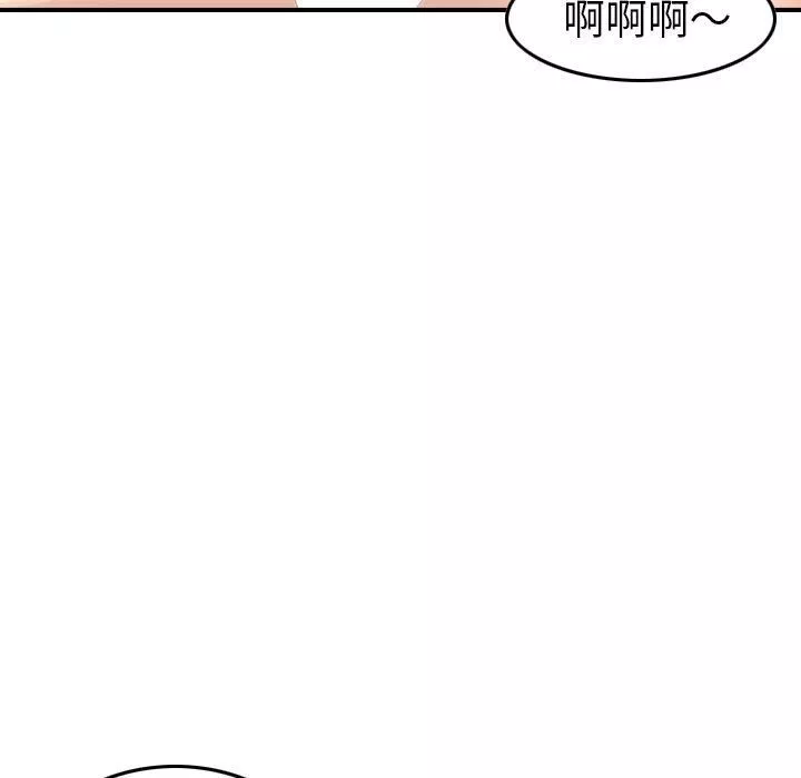找回自我-第6话 - 图片 99