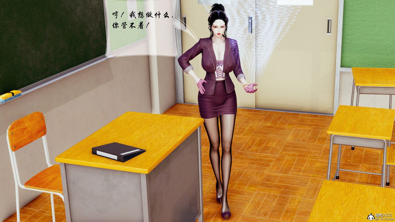 [3D]双龙传第07话