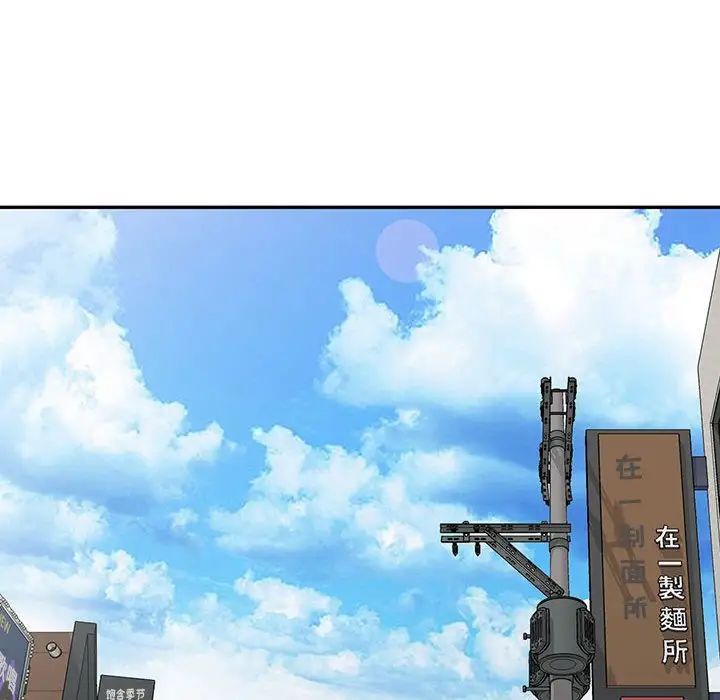 我的继母是寡妇第50话