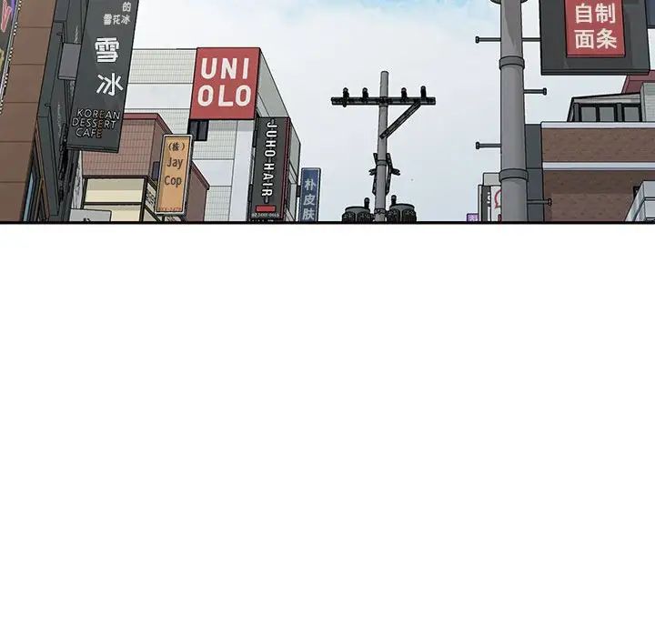 我的继母是寡妇第50话