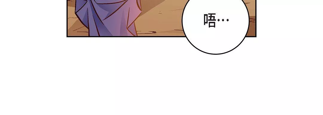 献给心臟-第91话 - 图片 200