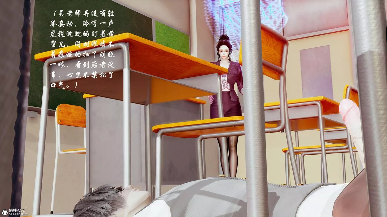 [3D]双龙传-第07话 - 图片 17