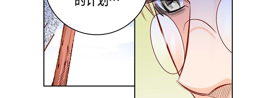 献给心臟第91话