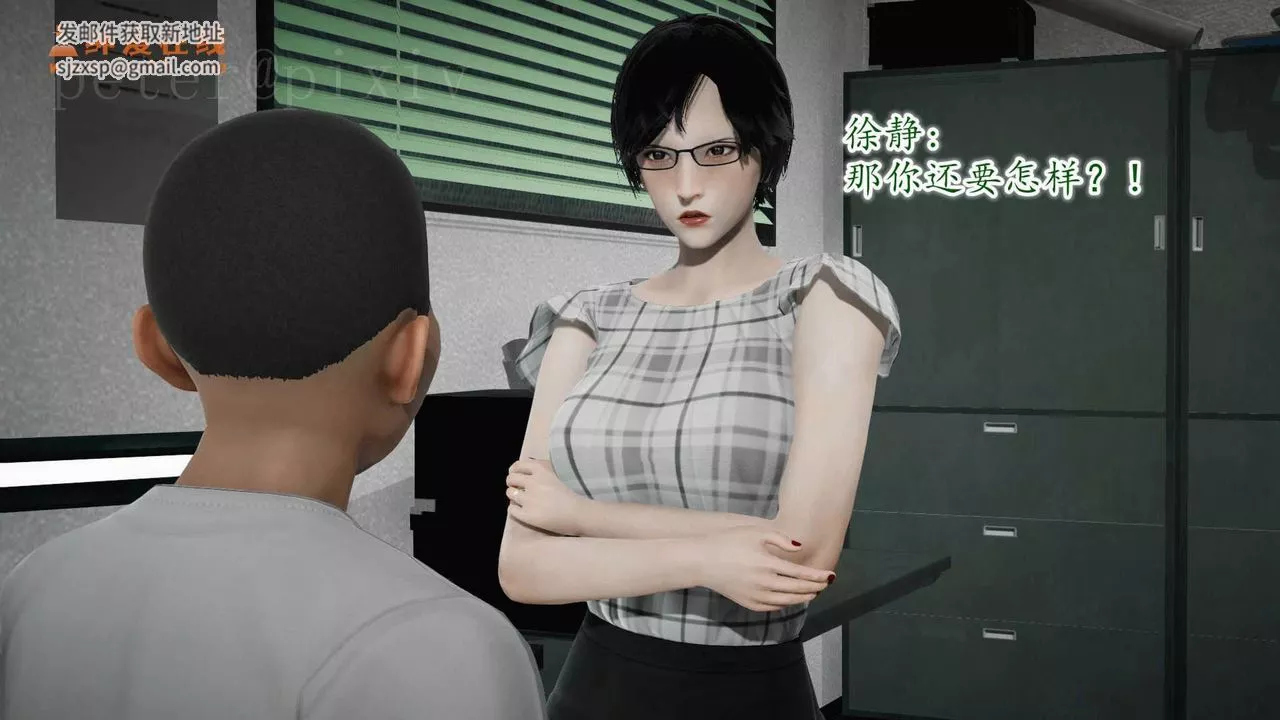 [3D]異樣番外第11話-最終話