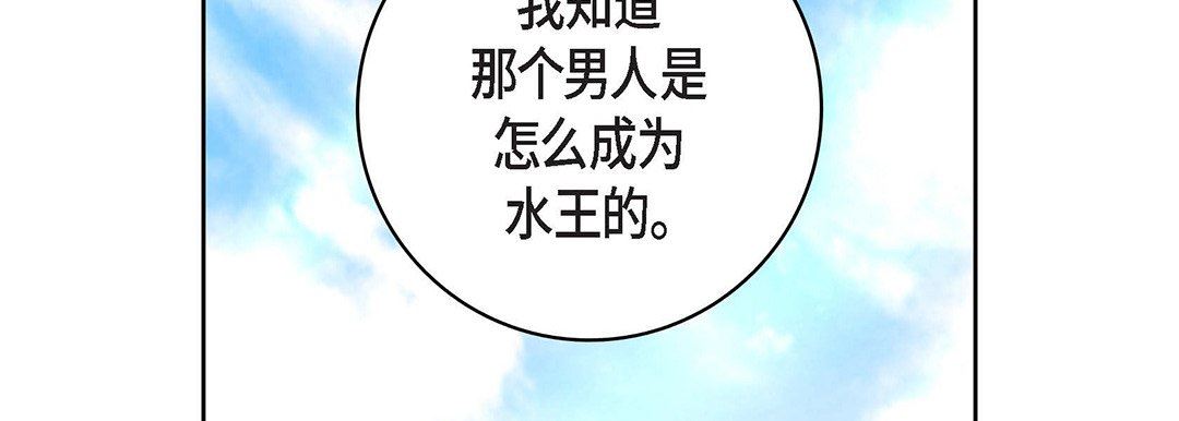 獻給心臟第91話