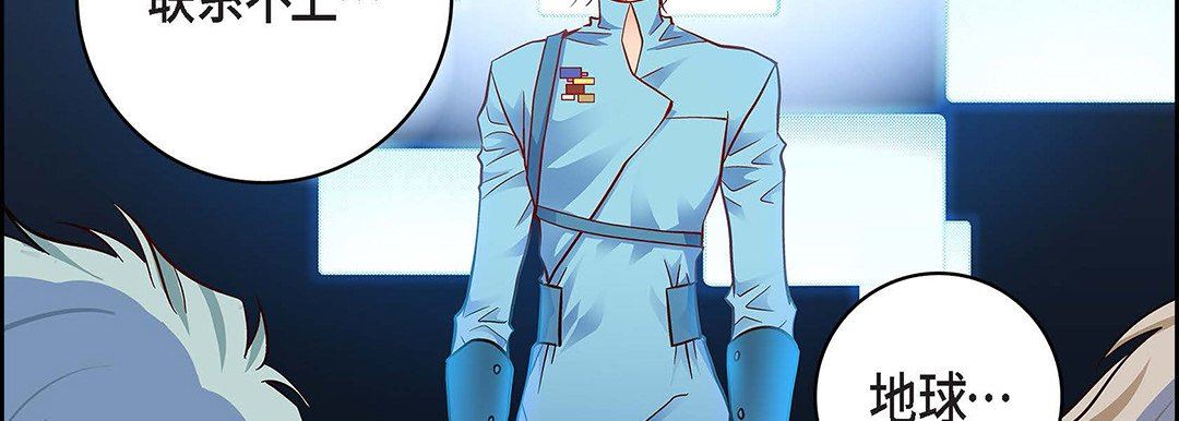 献给心臟第91话