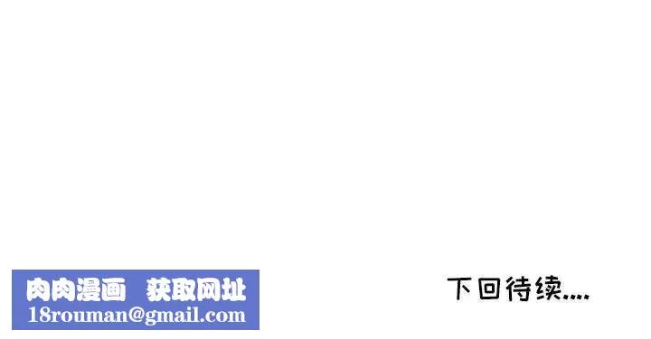 我的繼母是寡婦第50话