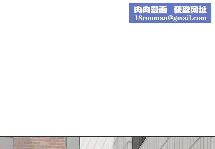 我的继母是寡妇-第51话 - 图片 1