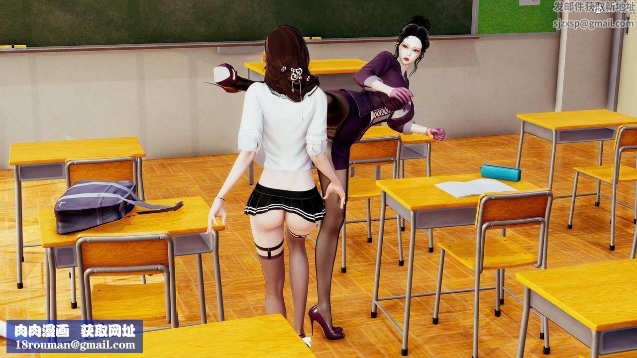 [3D]双龙传第07话