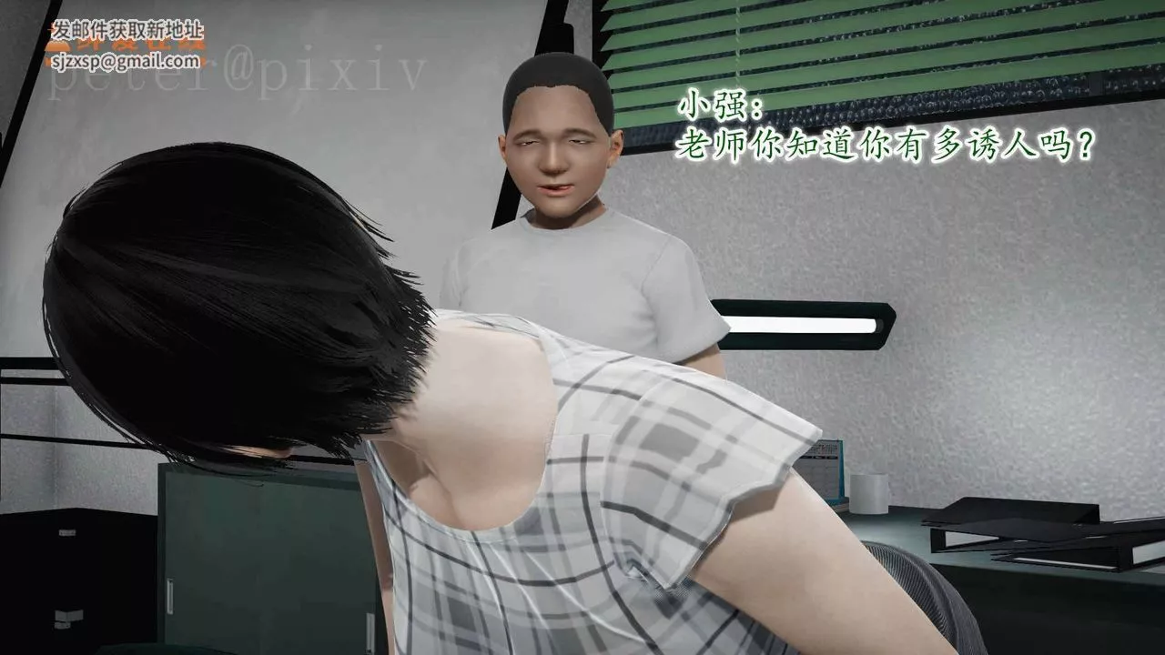 [3D]异样番外-第11话-最终话 - 图片 41