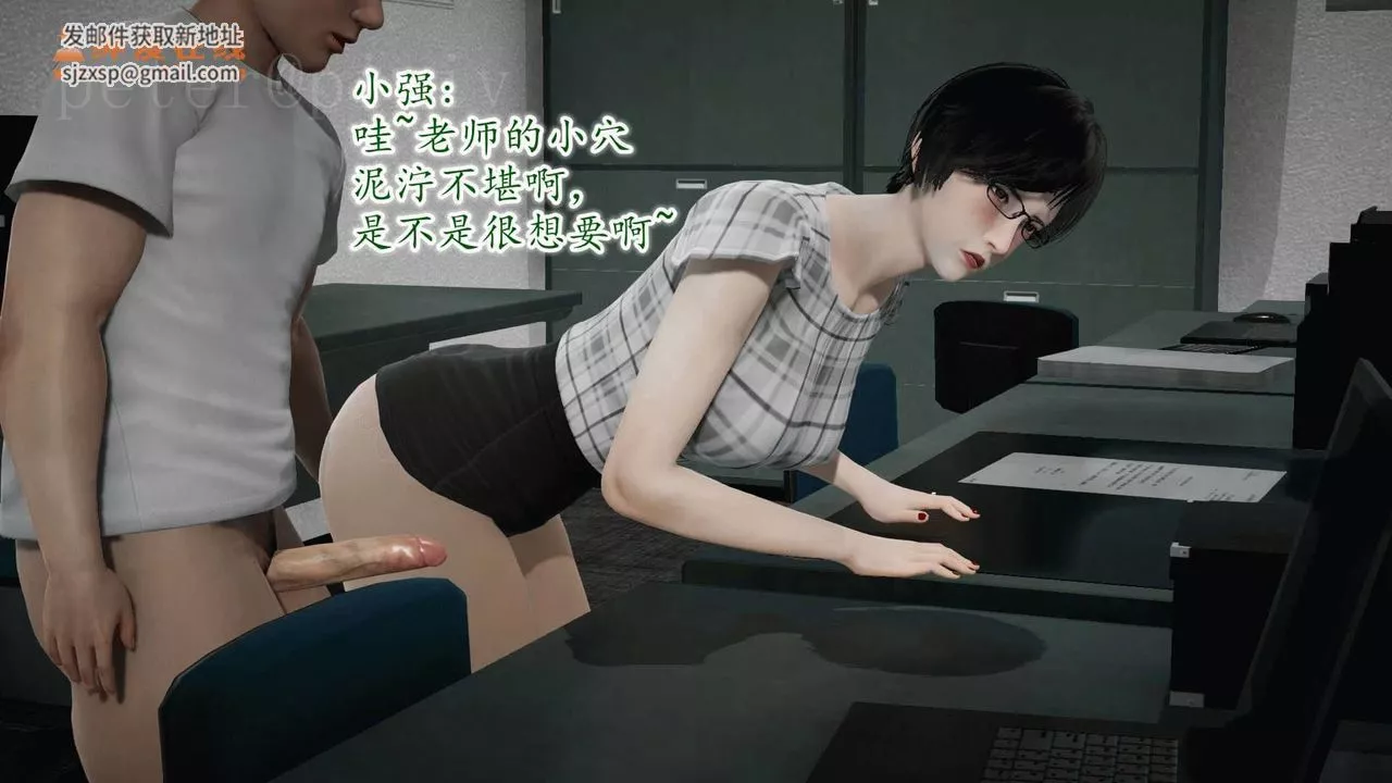 [3D]异样番外-第11话-最终话 - 图片 49