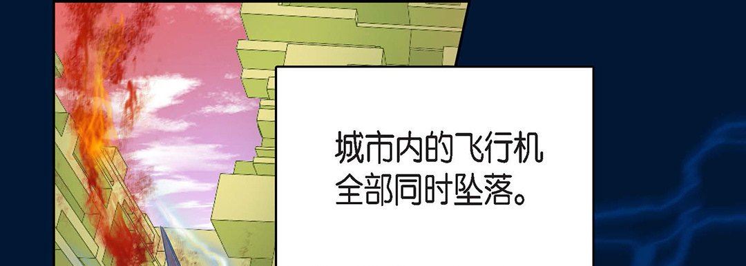 献给心臟第92话