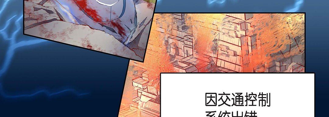 献给心臟第92话