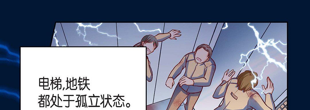 献给心臟第92话