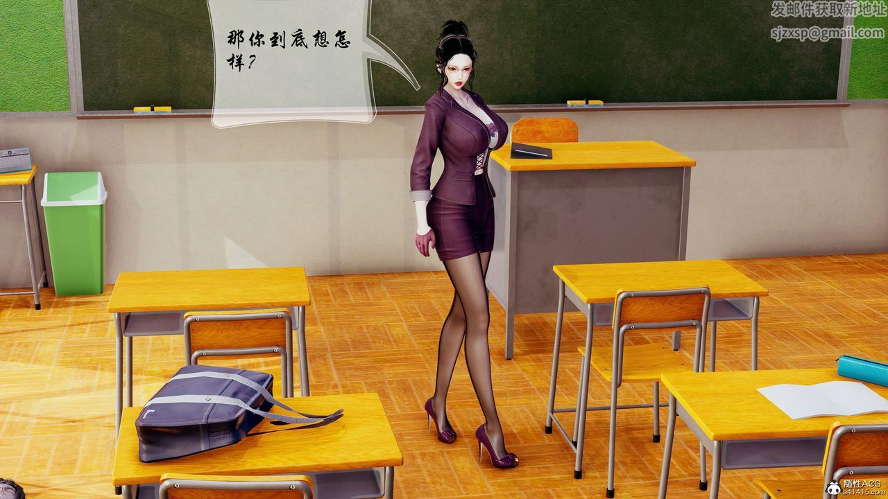 [3D]雙龍傳第07話