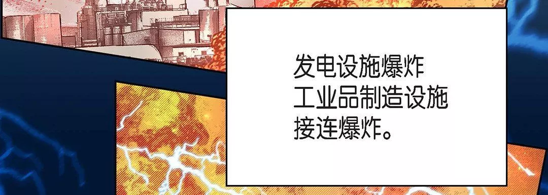 獻給心臟第92話
