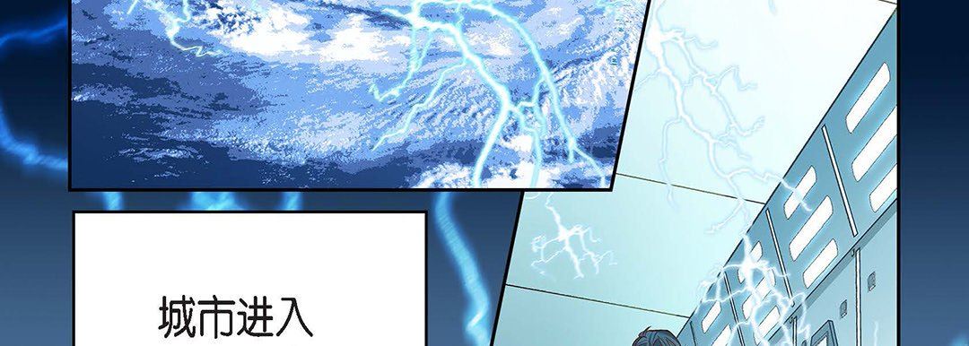 献给心臟第92话