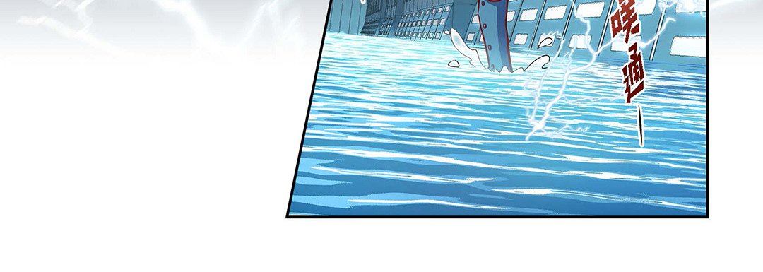 献给心臟第92话