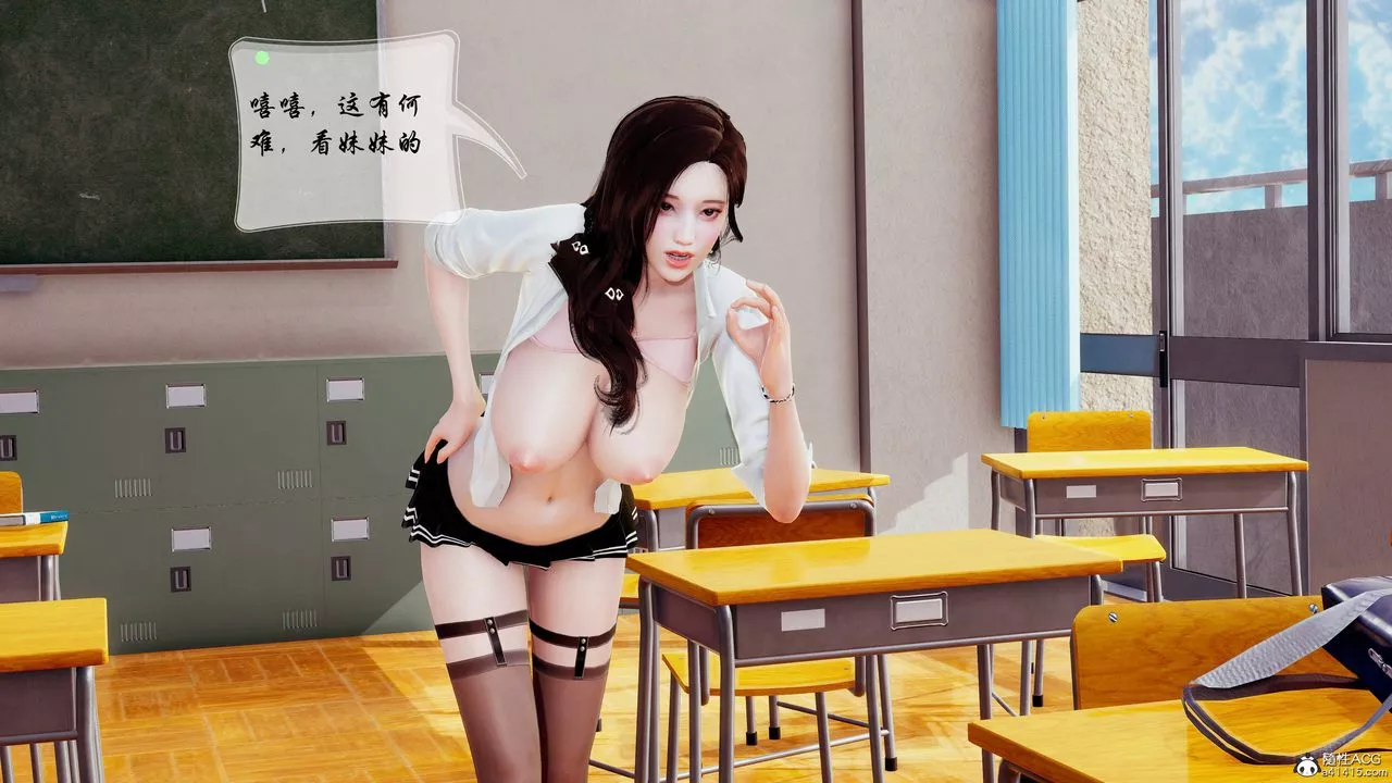 [3D]双龙传-最终话 - 图片 2