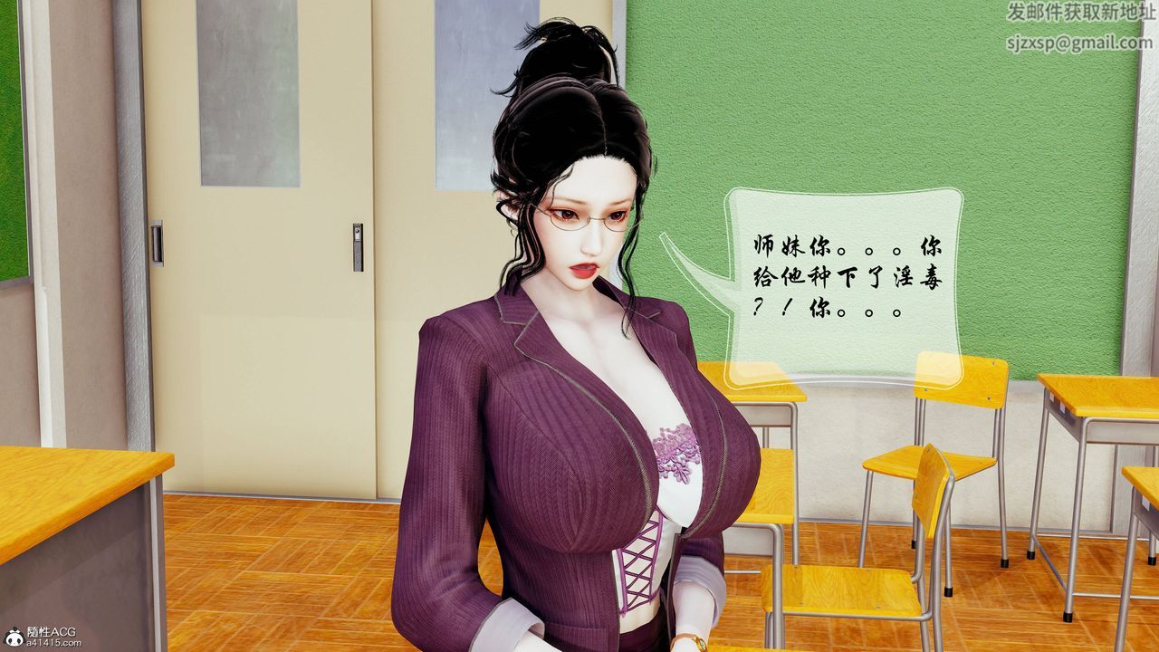 [3D]双龙传最终话