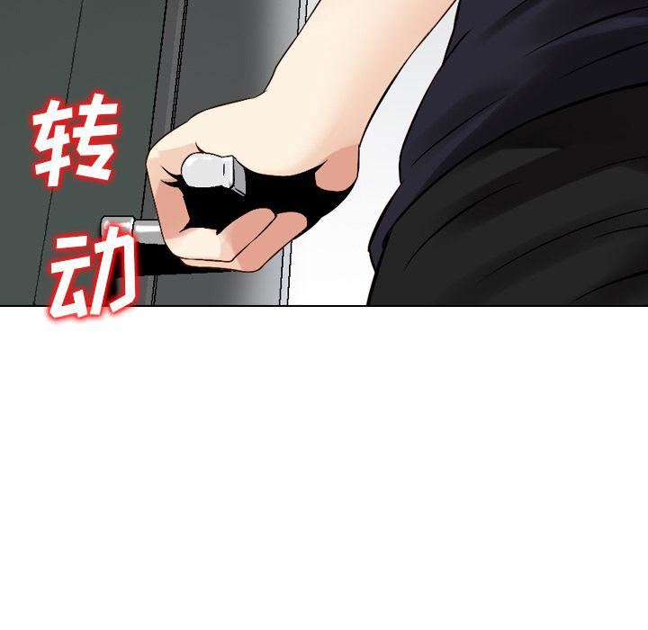 找回自我第7话