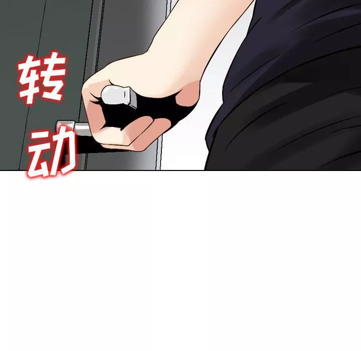 找回自我-第7话 - 图片 45