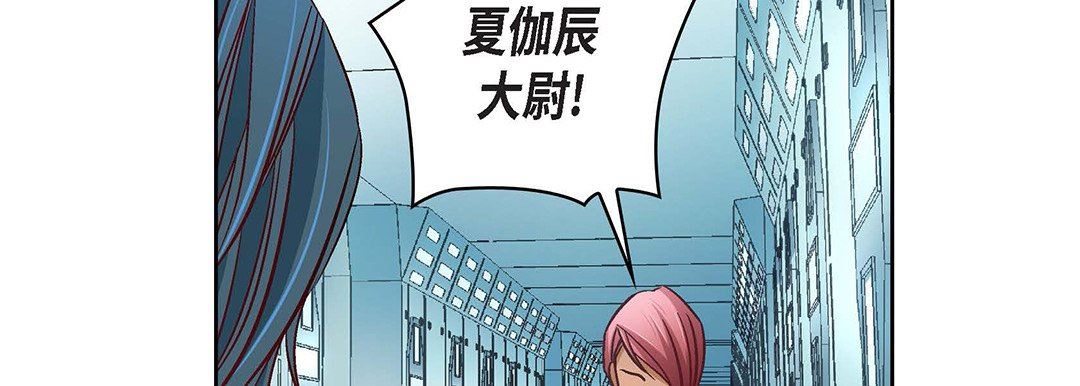 献给心臟第92话