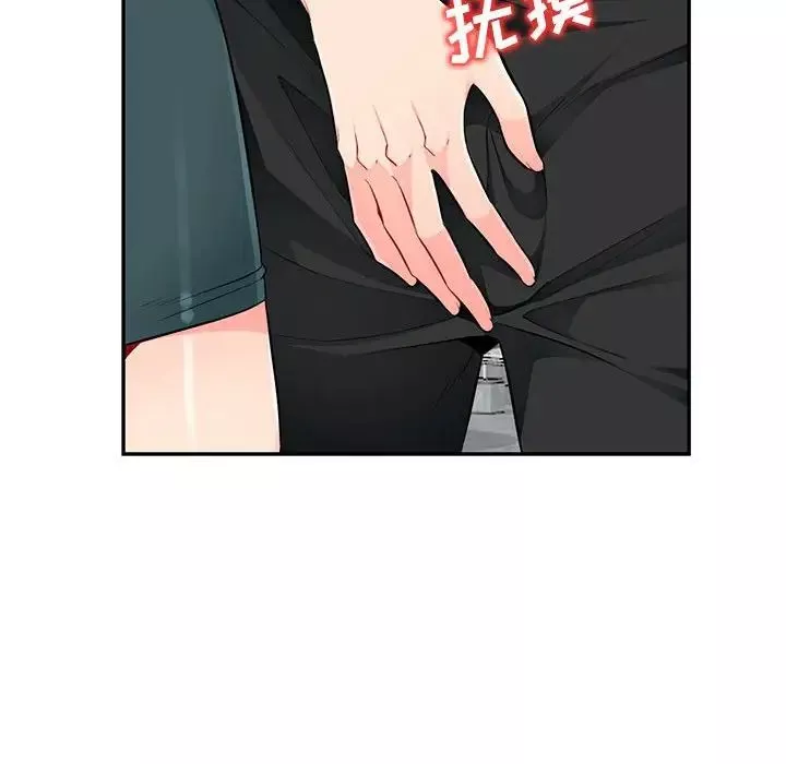 我的继母是寡妇-第51话 - 图片 57