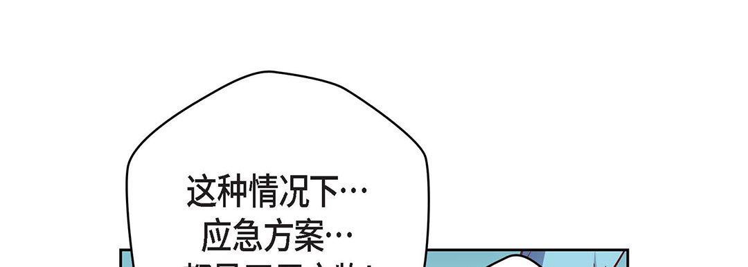 献给心臟第92话