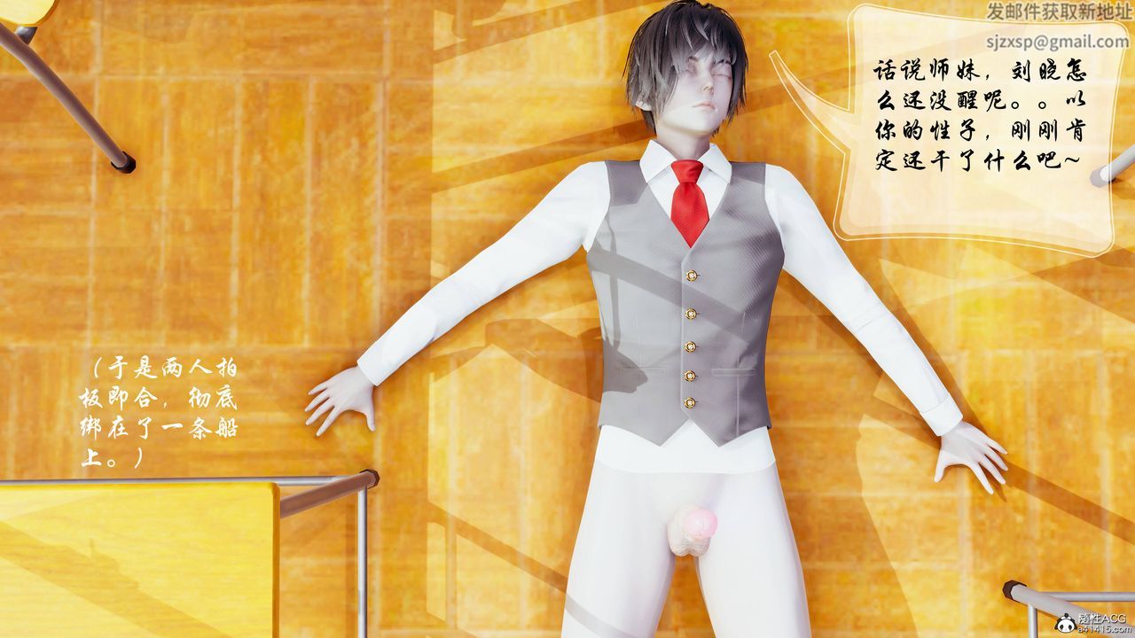 [3D]双龙传最终话