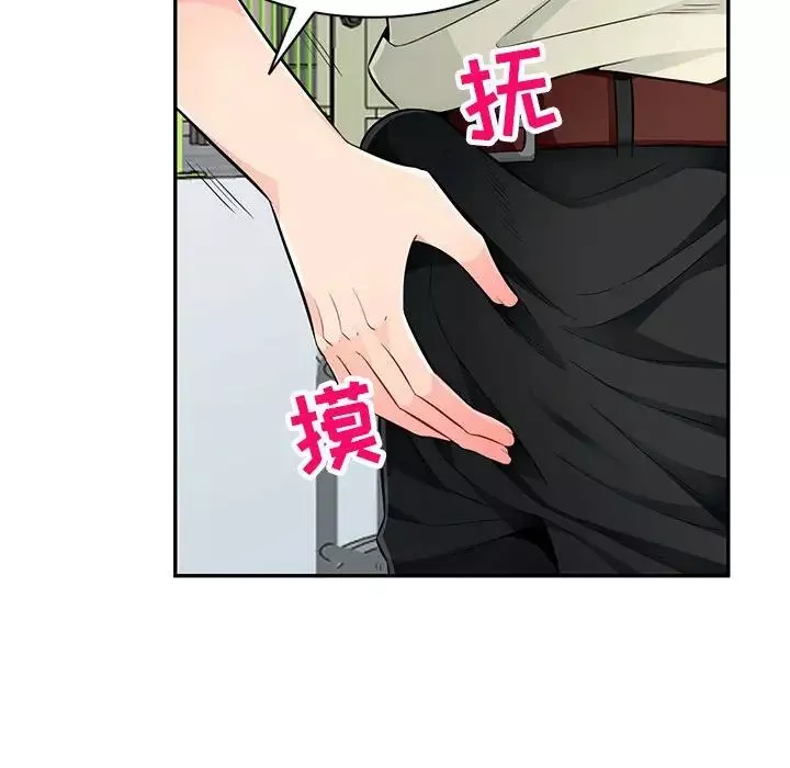我的继母是寡妇-第51话 - 图片 61
