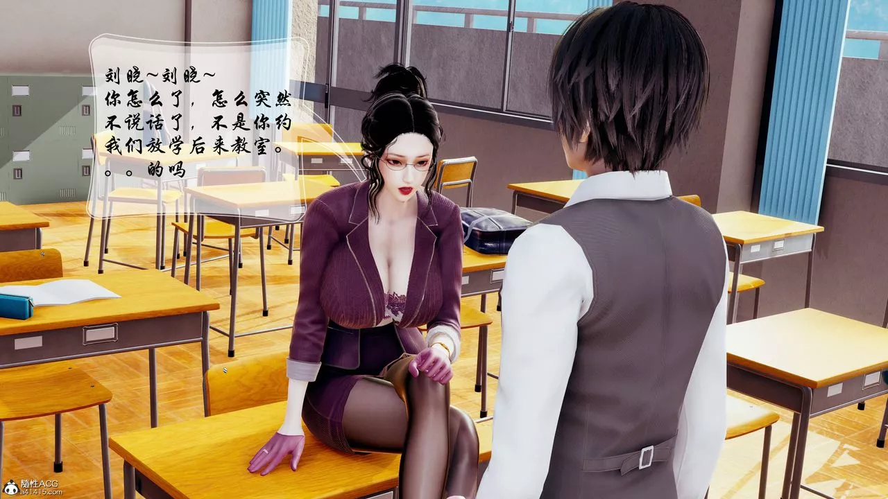 [3D]双龙传-最终话 - 图片 17