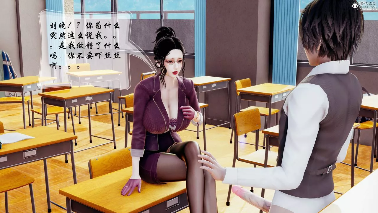 [3D]双龙传-最终话 - 图片 19