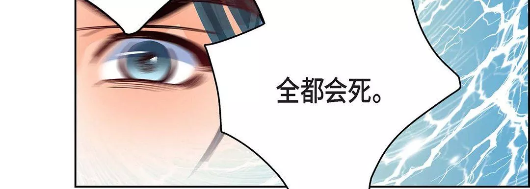 献给心臟-第92话 - 图片 63