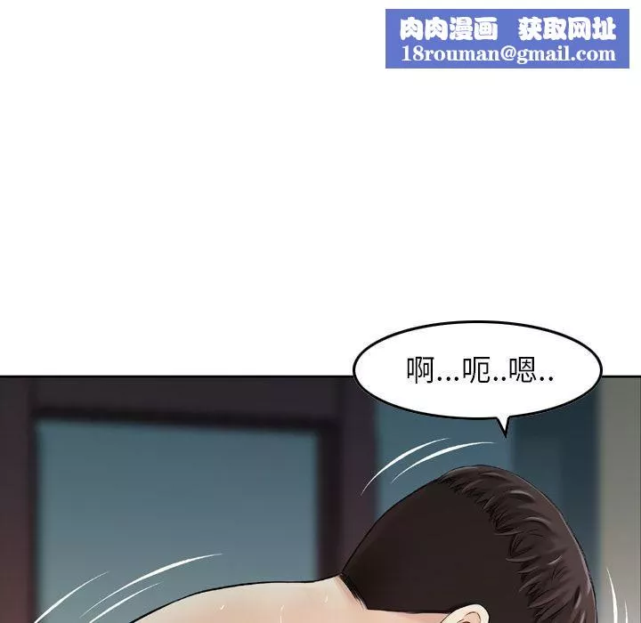找回自我-第7话 - 图片 64