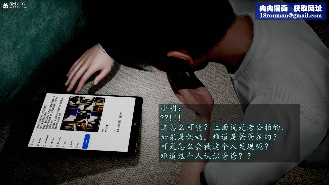 [3D]异样番外番外01