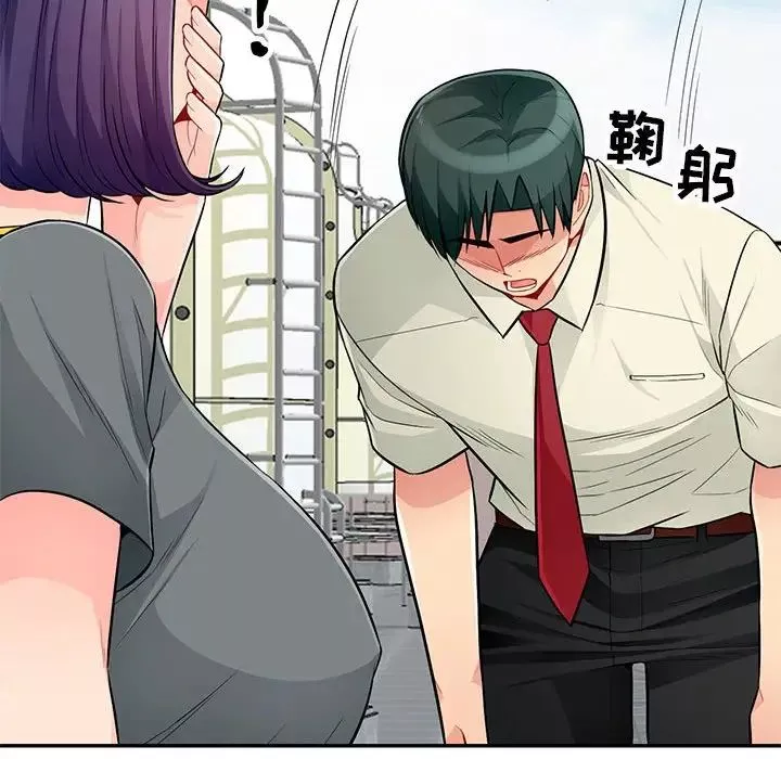 我的繼母是寡婦第51話
