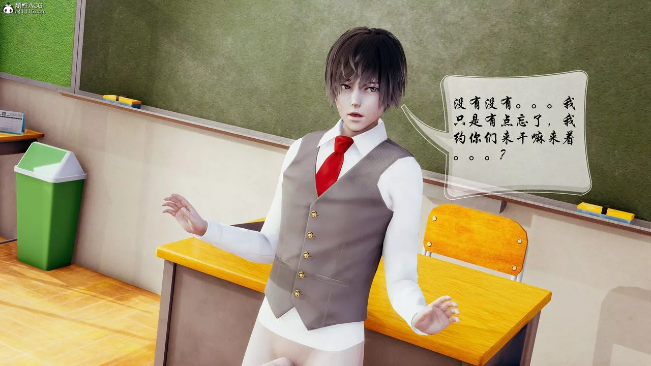 [3D]双龙传-最终话 - 图片 21