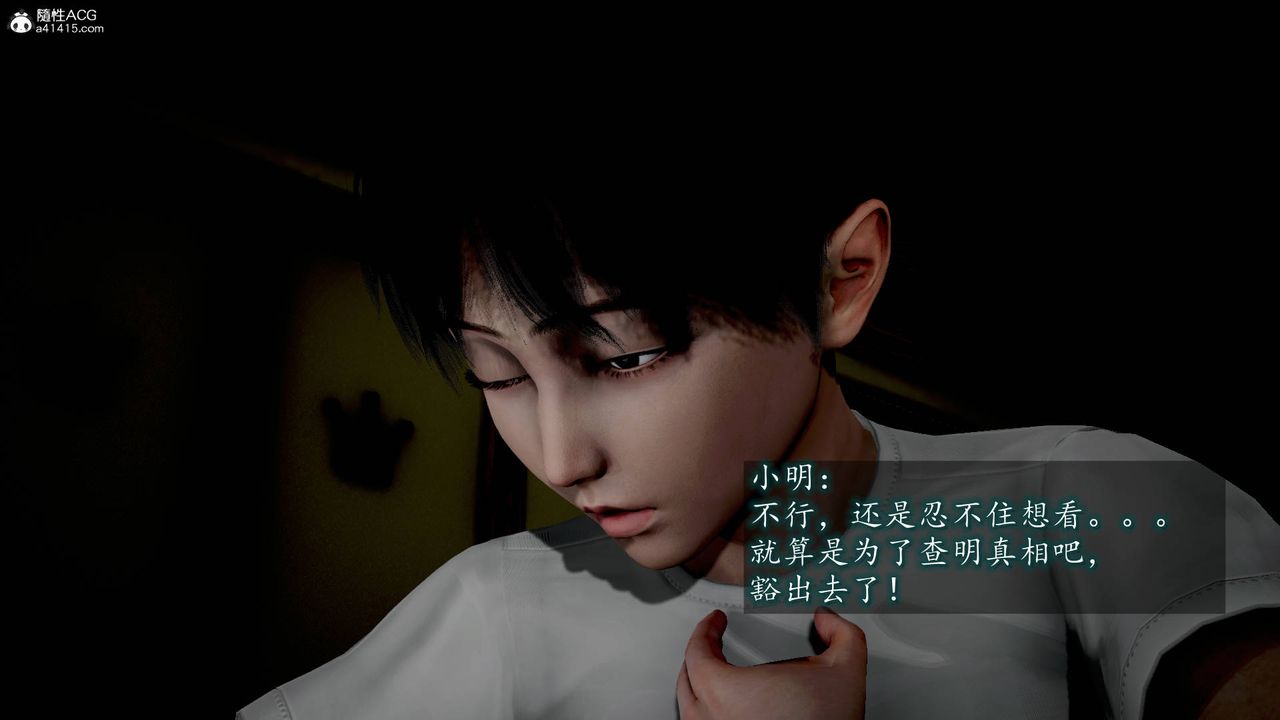 [3D]异样番外番外01