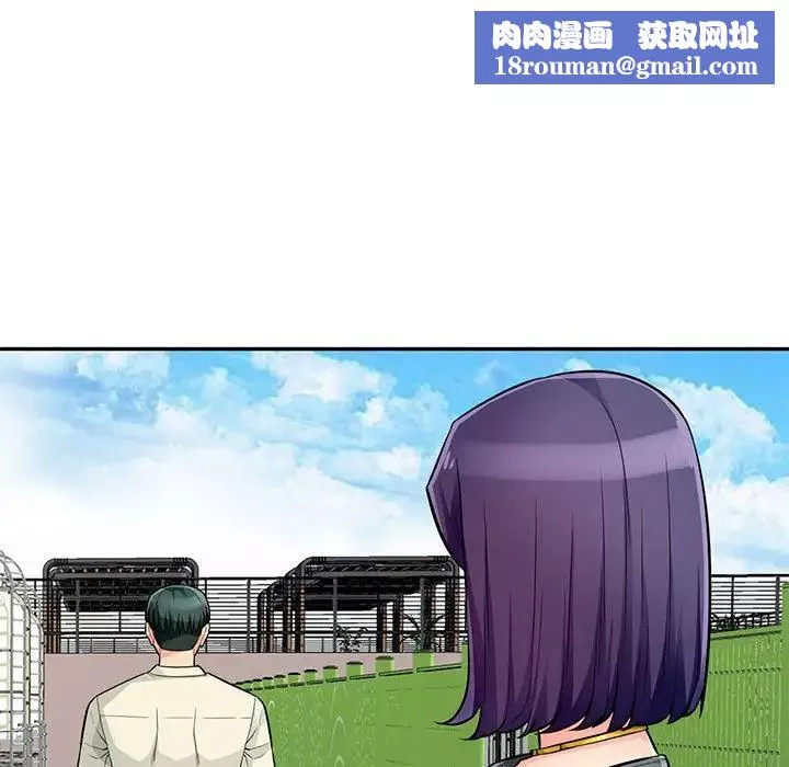 我的繼母是寡婦第51話